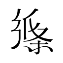 肯纳德：在湖人获生涯最空位出手机会 训练状态好能连中85个三分